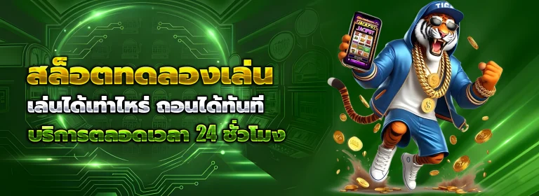 ufarocket888